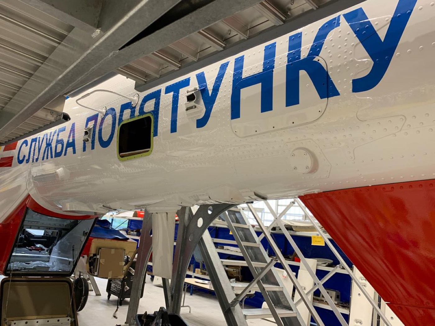 Airbus H225 — экстерьер
